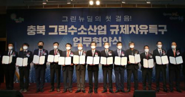그린에너지프라자 이미지