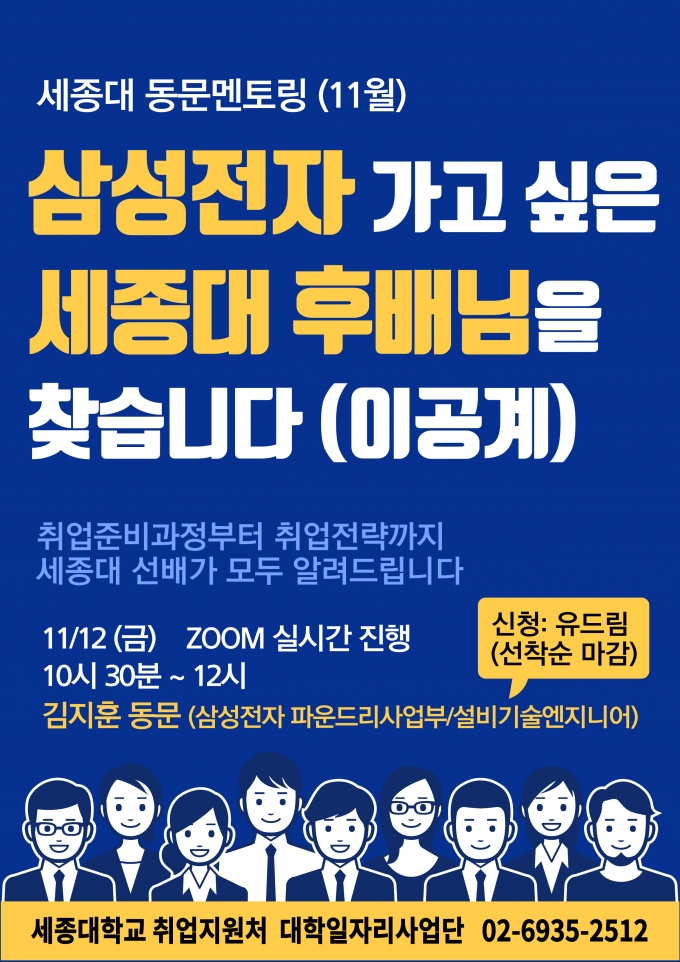 SJ시스템 이미지