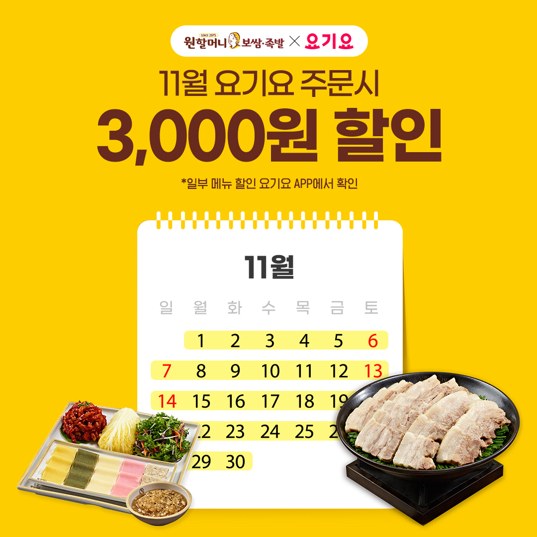윤's 떡볶이 이미지