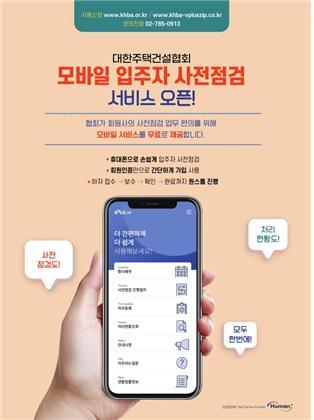 (주)서비스플러스 이미지