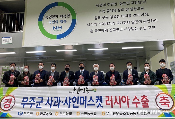 무주농업협동조합 이미지