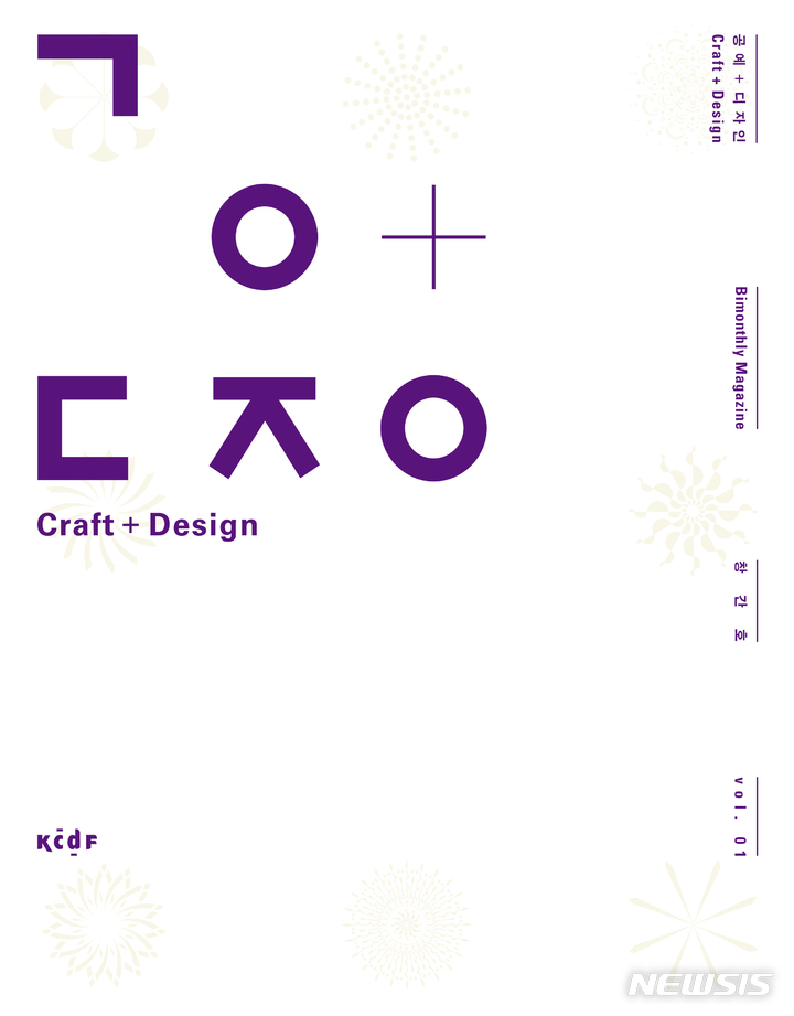 한국공예사 이미지