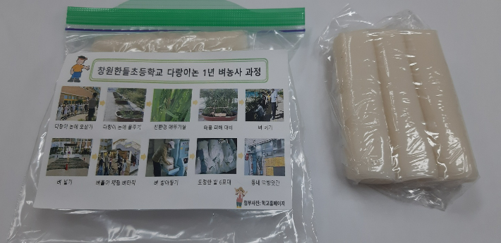 한들농산 이미지