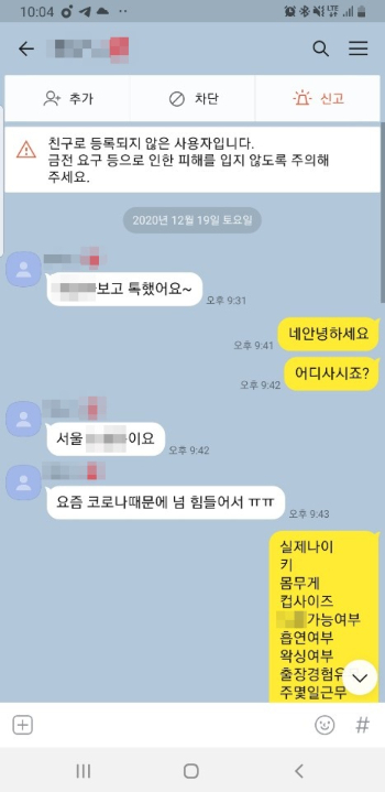 이*성 이미지