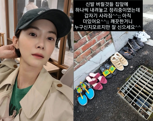 신발도둑 이미지