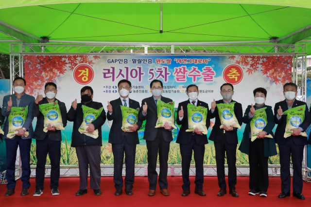 완도농업협동조합 이미지