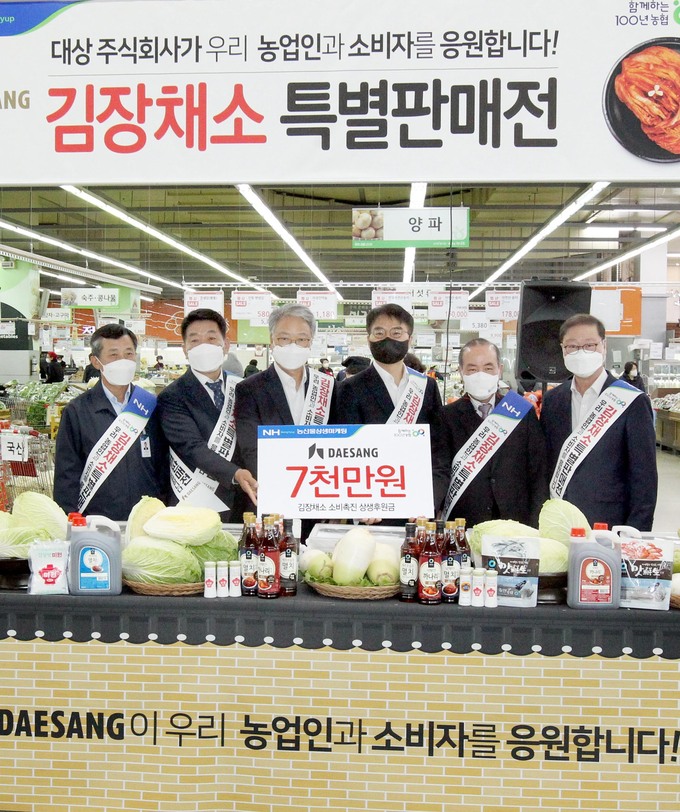 농협경제지주(주) 이미지