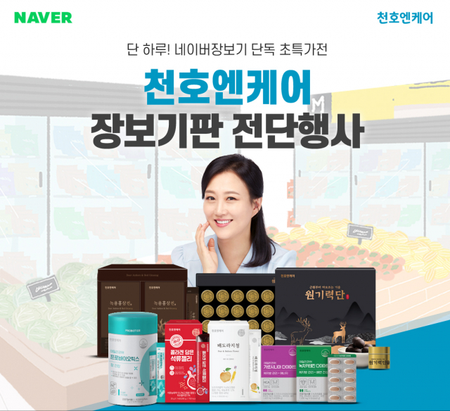 찜케어 이미지