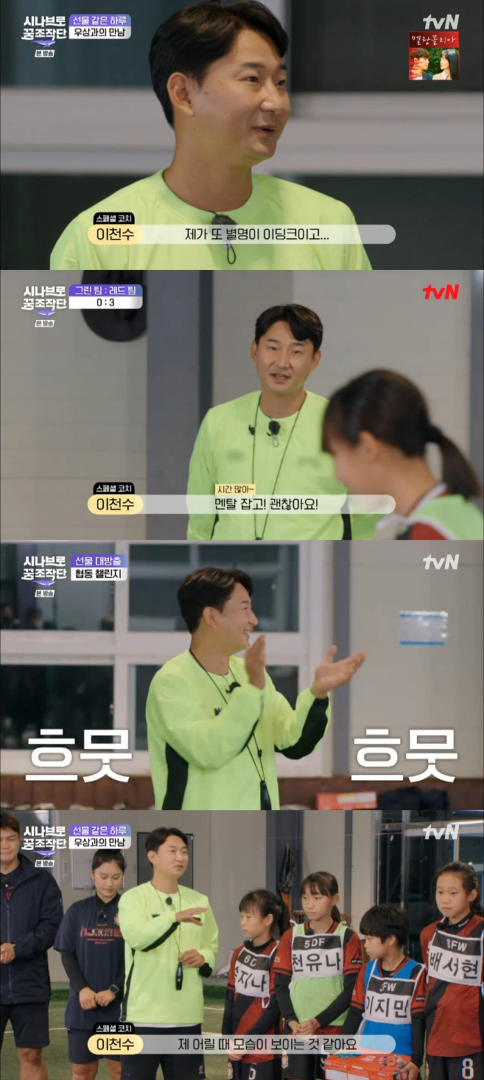 시나브로 이미지