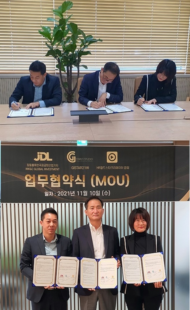 월드케이앤씨 이미지