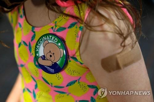 조소아과의원 이미지