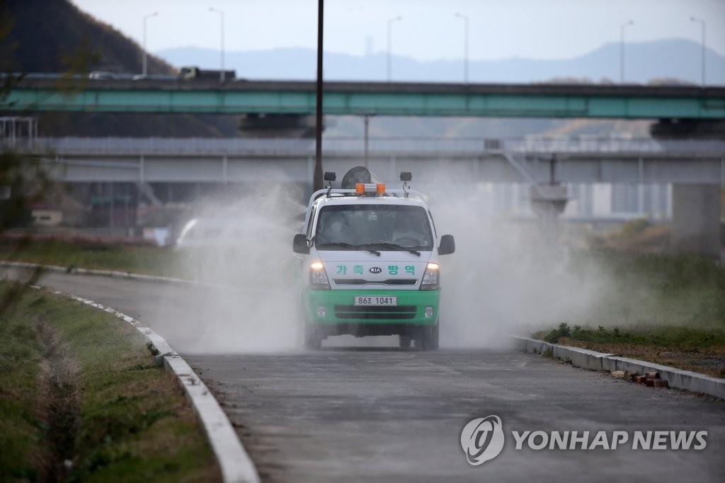 유일방역 이미지
