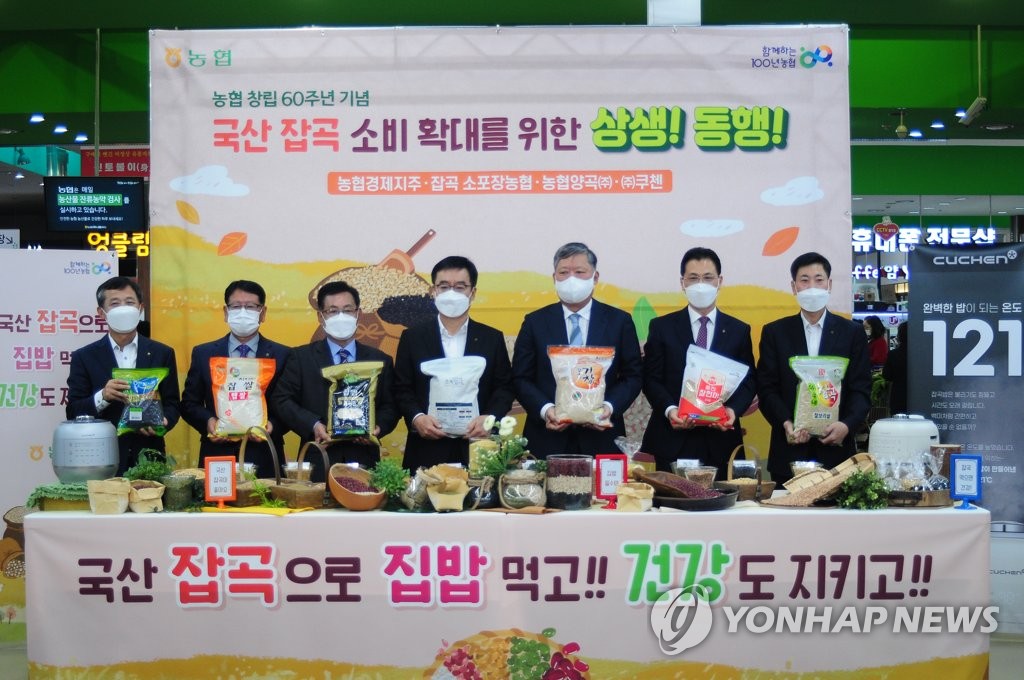 정남농협 하나로마트 이미지