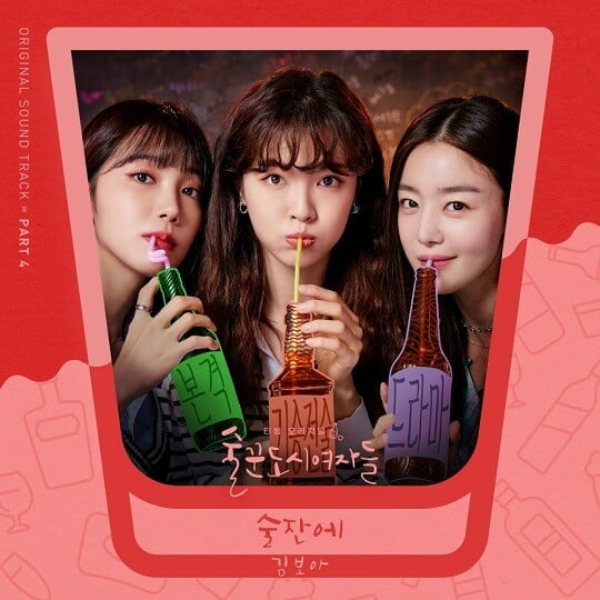 술꾼 이미지