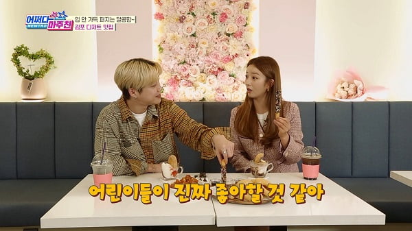 어쩌다디저트 이미지
