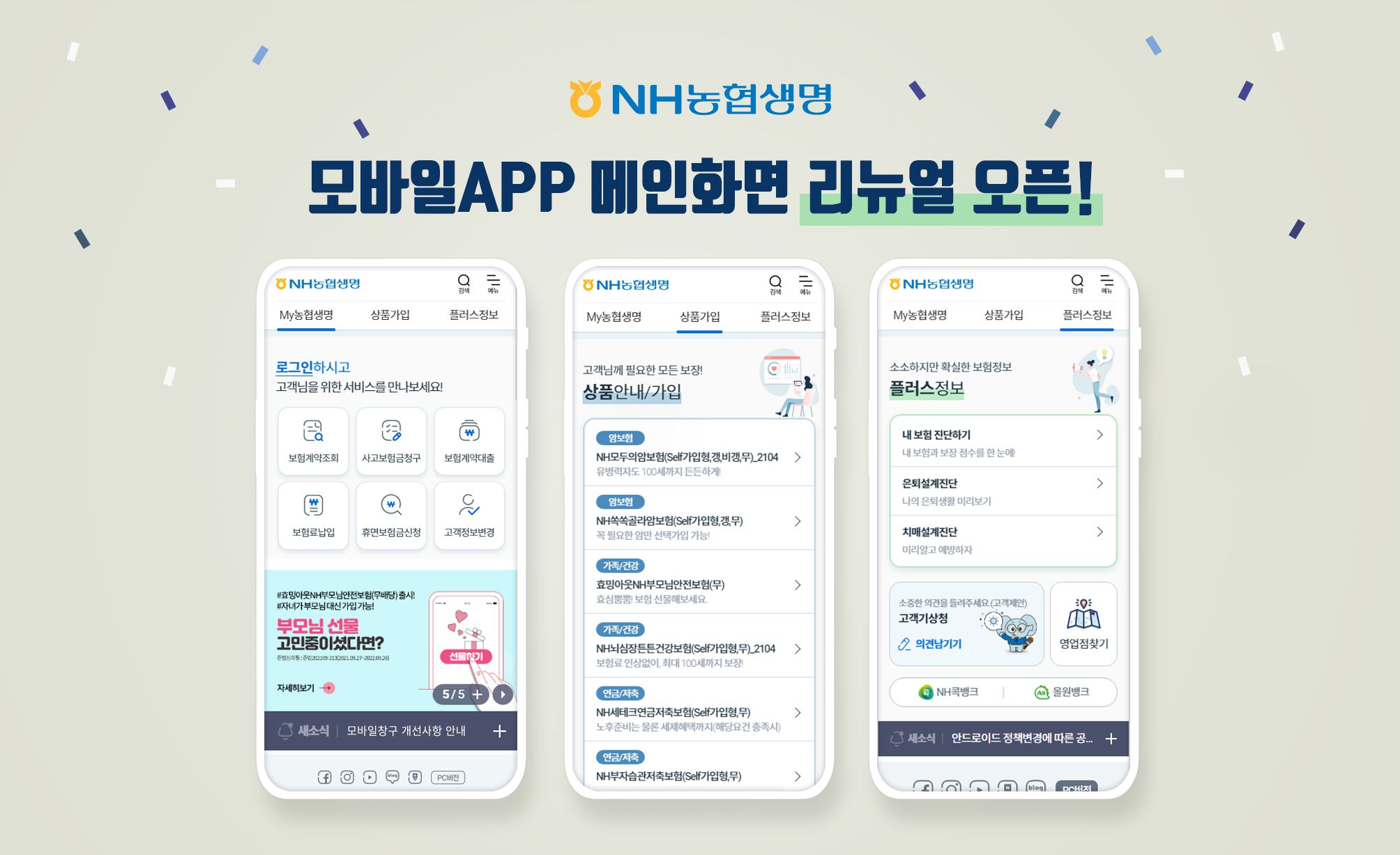 메인모바일 이미지
