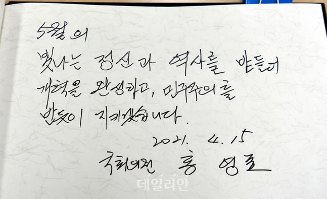 홍정신과의원 이미지