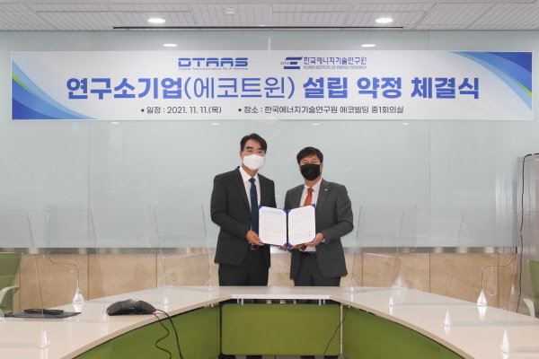 (주)한국기업환경연구원 이미지