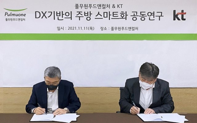 서기푸드 이미지