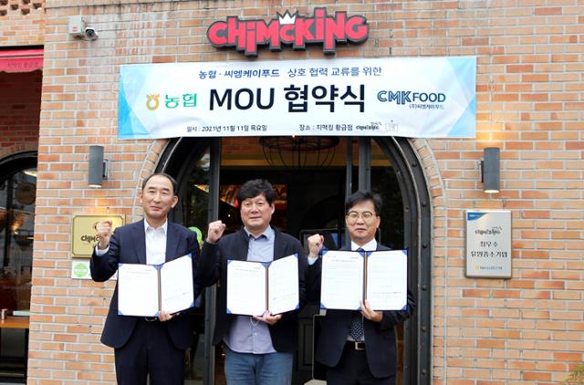 씨엠케이푸드 이미지