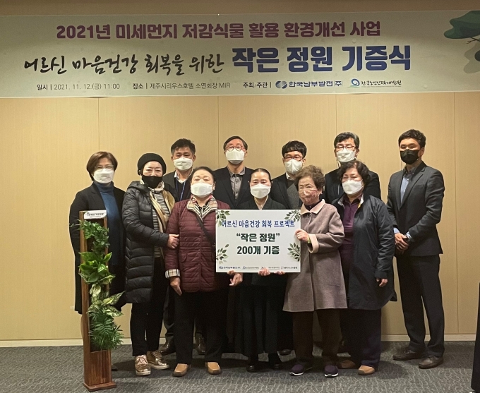 한국인력 이미지