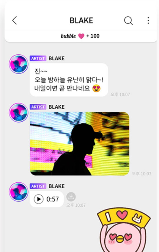디어유 이미지
