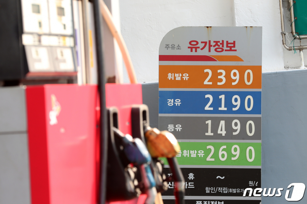 열린주유소 이미지