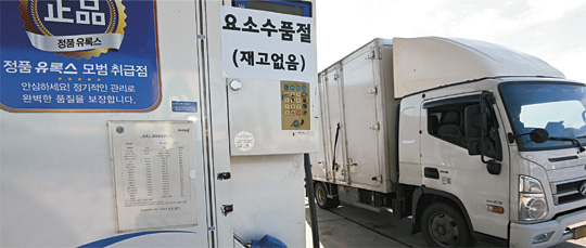 덕양2주유소 이미지