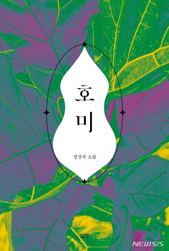 호미 이미지