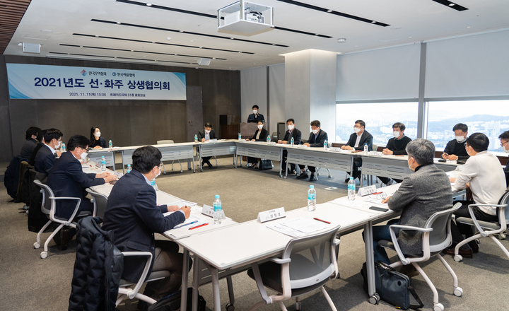 화주 이미지