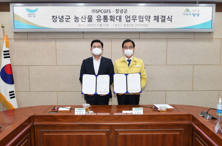 파리바게뜨창녕 이미지