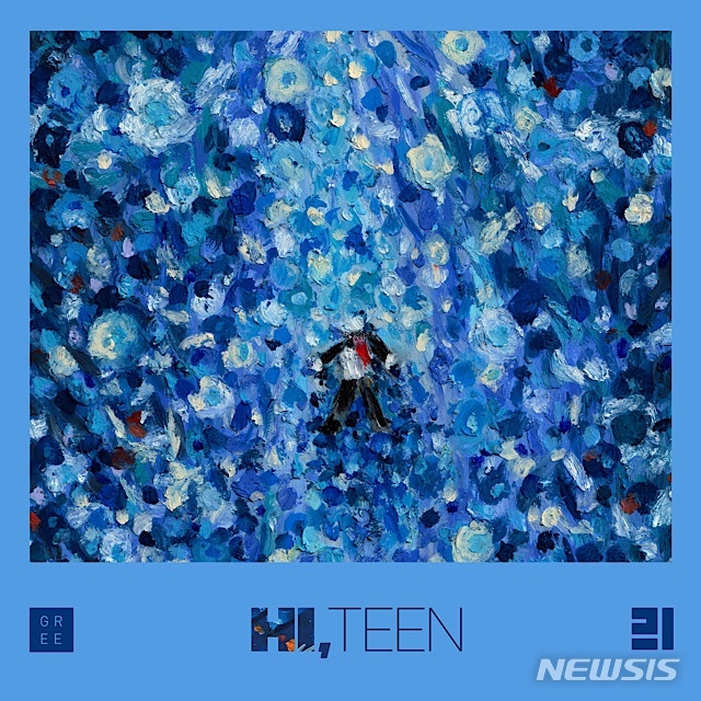 하이-틴 이미지