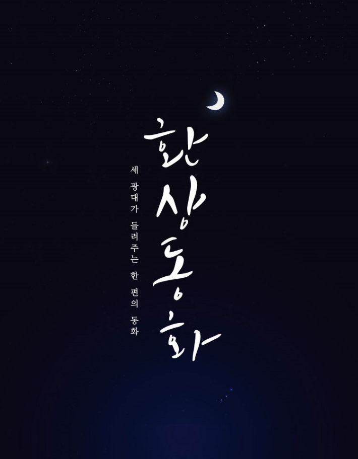 한스스토리 이미지