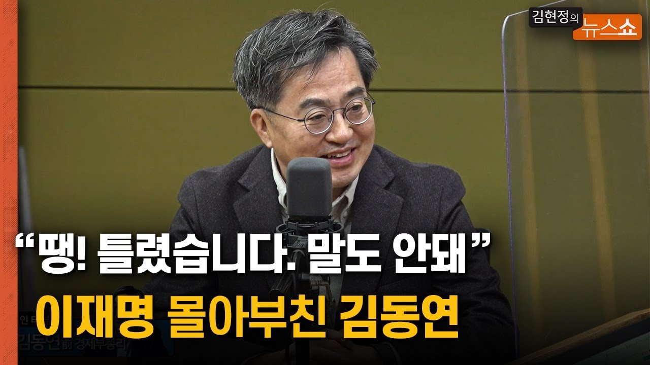 땡! 틀렸습니다. 말도 안돼