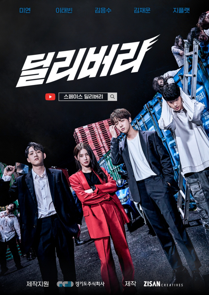 주식회사 지산크리에이티브스 이미지