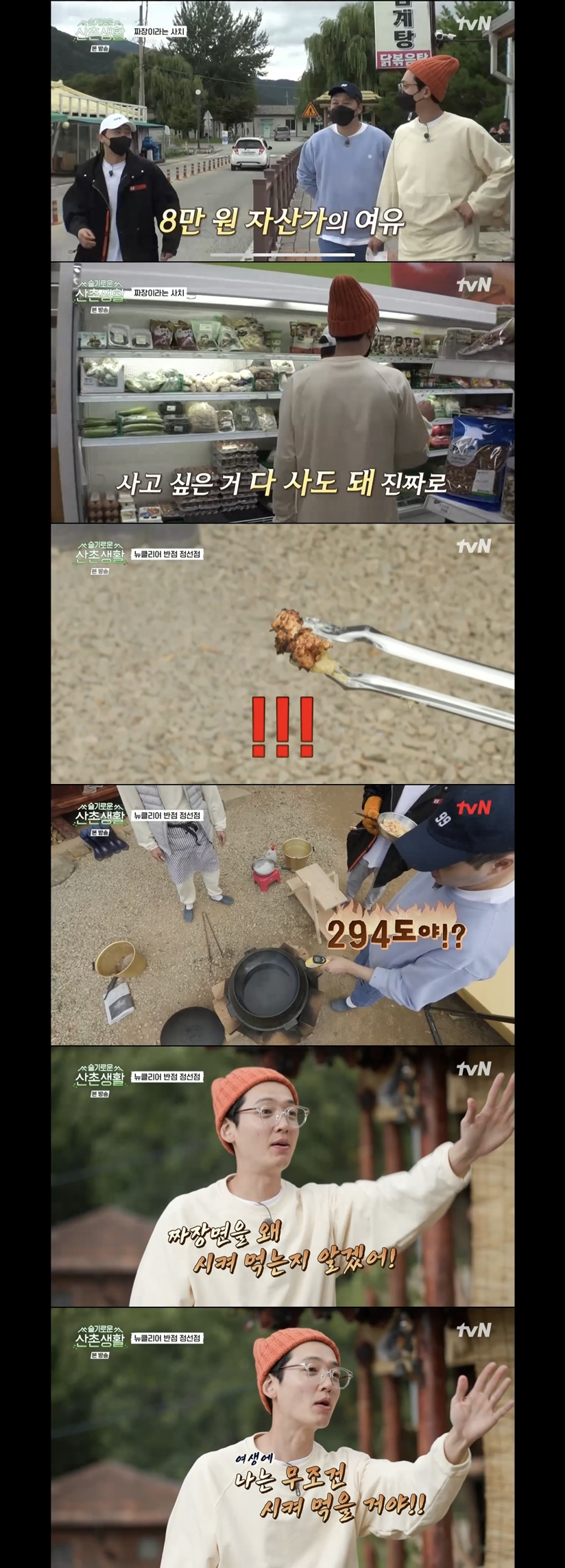 홍도경양식 이미지