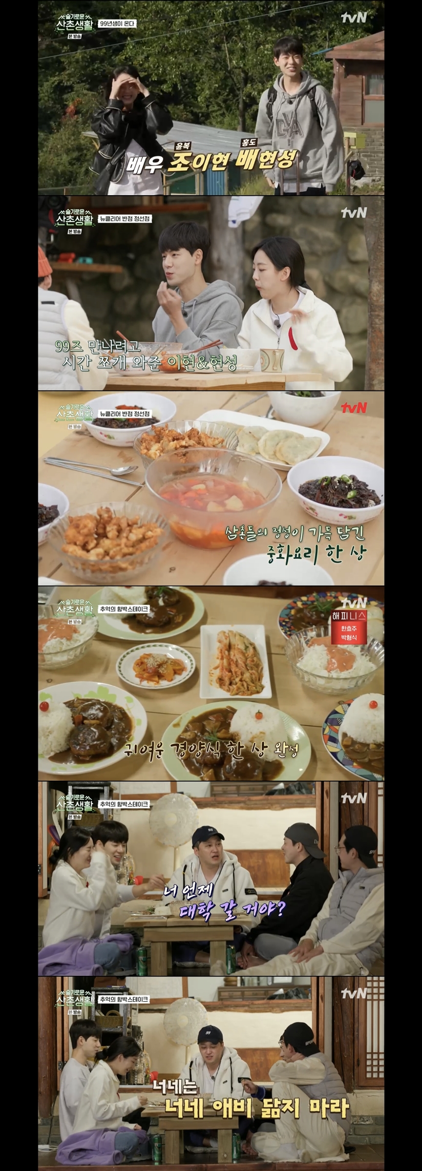홍도경양식 이미지