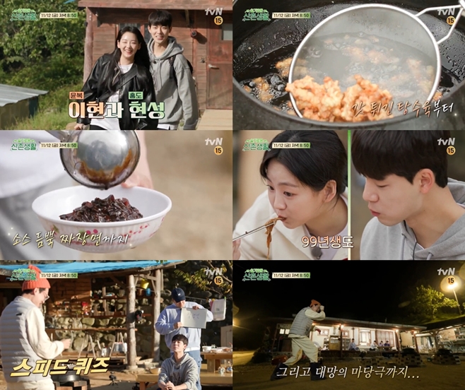 산촌 이미지