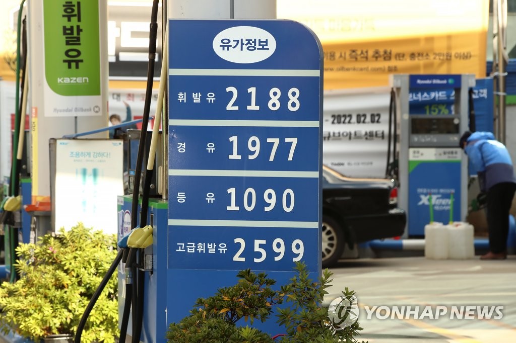 지수주유소 이미지