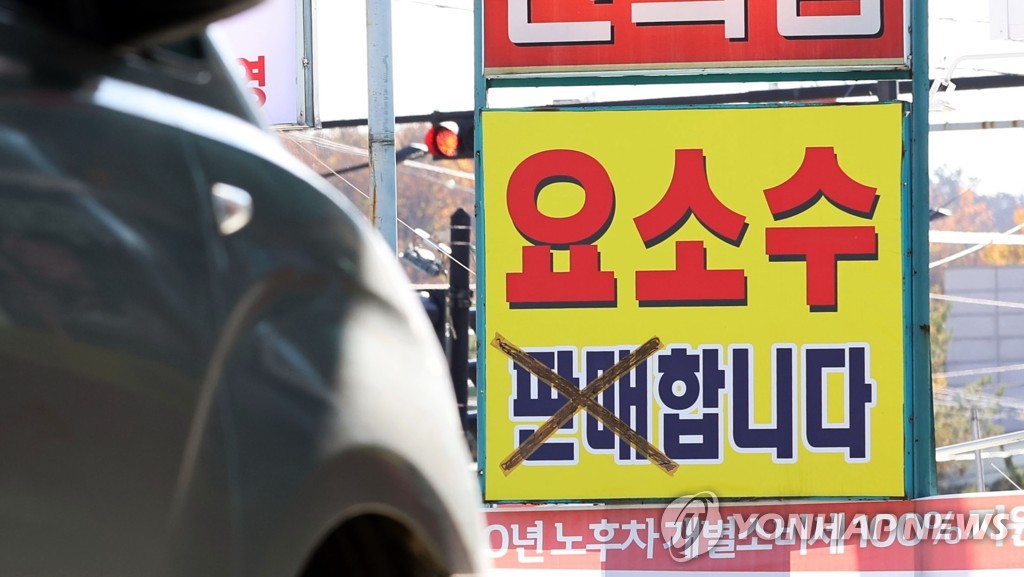 (주)이든 내주유소 이미지
