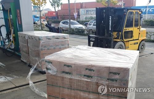 한정주유소 이미지
