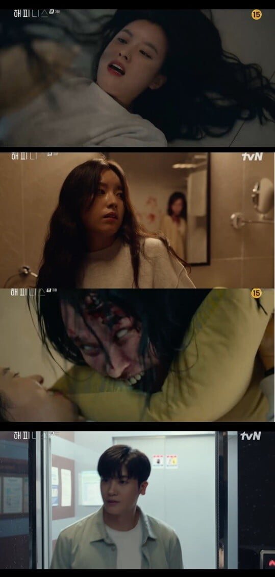 해피니스 이미지