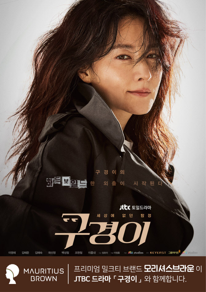 모리셔스브라운 이미지