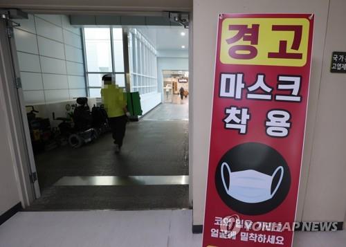한국보훈복지의료공단중앙보훈병원 이미지