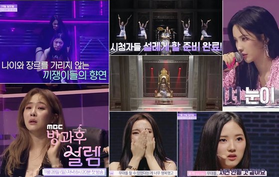 설렘 이미지