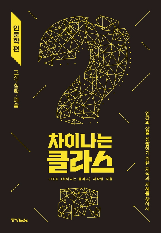 클라스 이미지