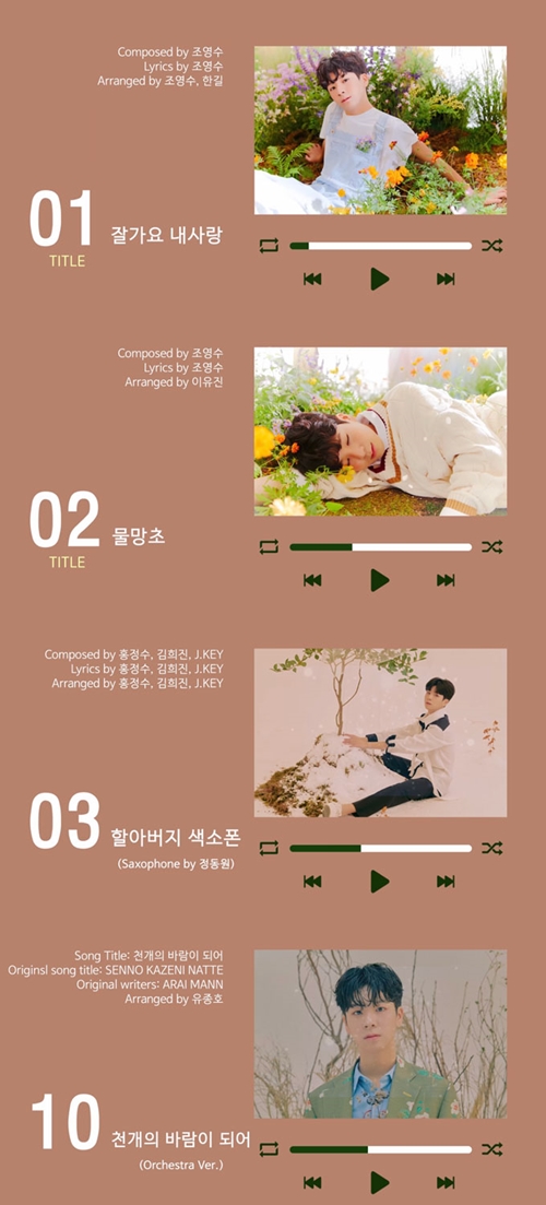 메들리 이미지