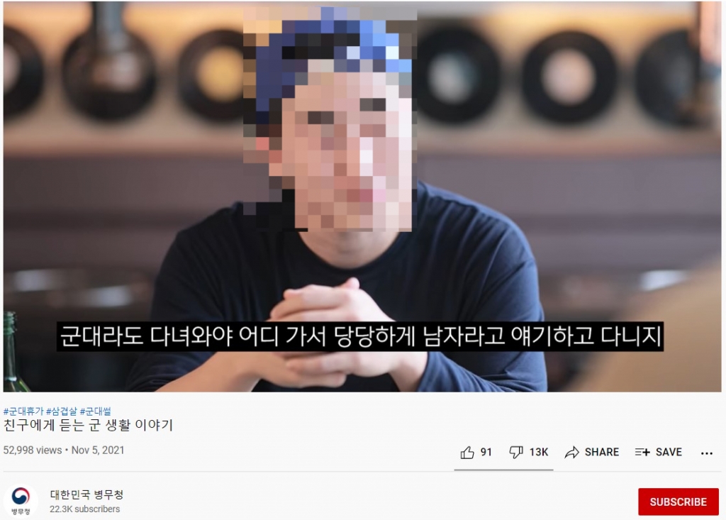 당당한남자 이미지