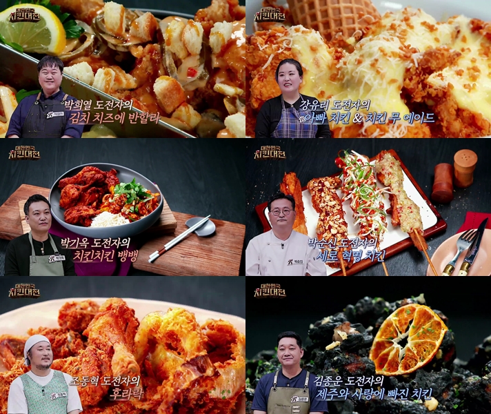 치킨극장 이미지