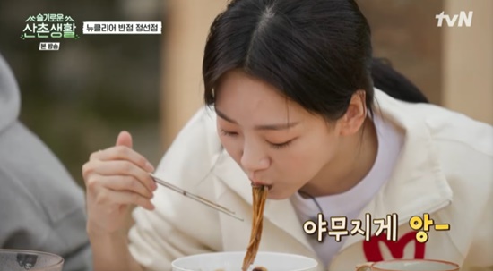 세끼뚝딱 이미지